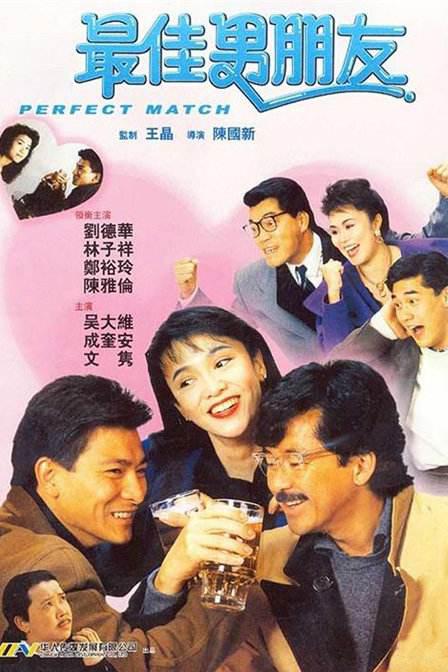 普通性爱视频